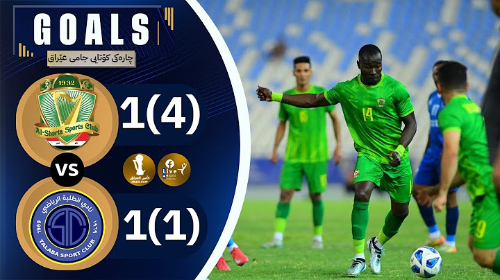 أهداف وركلات الترجيح  مباراة الشرطة 1-1 الطلبة 4-1| ربع نهائي كأس العراق | تعليق علي الشمري