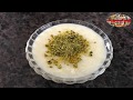 Lebanese style rice milk