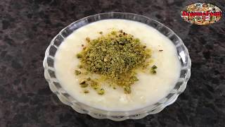 Lebanese style rice milk