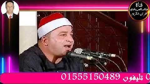 قران الفجر١٦شوال تلاوه قرانيه قصيره وصلاه الفجريؤم في الصلاه القارئ الشيخ طه محمد النعماني٢٠٢٢/٥/١٧