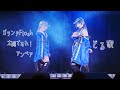 【DOLLCHESTRA】ガランドFlash/太陽であれ!/アンペア 踊ってみた【コスプレ】#どる家 #踊ってみた