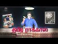 Tamil short films Vishal in Tamil Rocker, tamil rocker tamil movie 2018