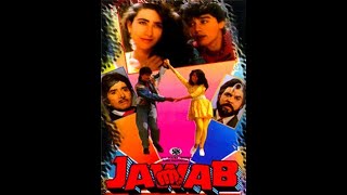 Приемная дочь / Jawab (1995)- Каришма Капур и Радж Кумар