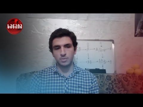 ჩვენი პროტესტი არის გულწრფელი — ალექსანდრე ჭაღალიძე