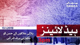Samaa Headlines - 3PM - 13 January 2019