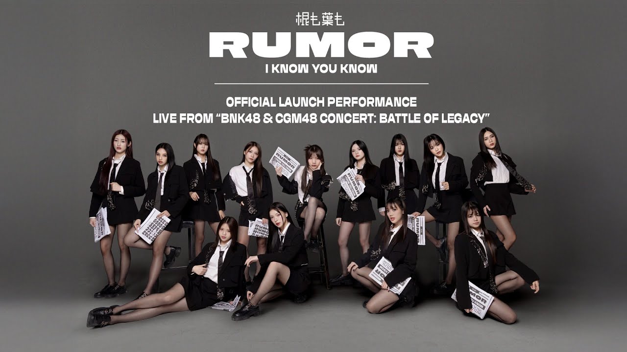 「RUMOR」Official Launch Performance Live from “BNK48 & CGM48 Concert: Battle of Legacy” / BNK48