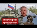⚡️Міноборони: ЗСУ повністю знищили 17 БТГ армії рф / битва за Донбас, Мотузяник / Україна 24