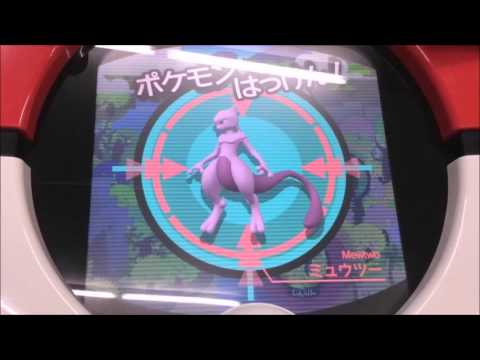 ポケモントレッタ アルティメットz3弾 すごくつよいポケモンがいるぞ 神奇寶貝 Tretta Youtube