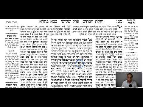Bava Batra 42b - Youtube