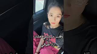 انت عارف انت كده بالنسبالي ايه؟؟ ?+طلعت الترند من قبره