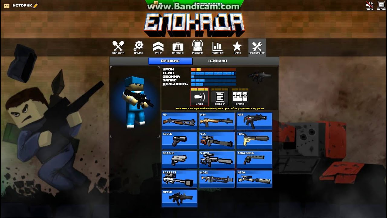 аккаунт блокада 2016 от mr bosh