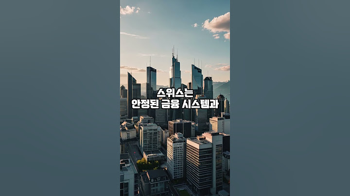 세계에서 1인당 GDP가 높은 나라 TOP 5!
