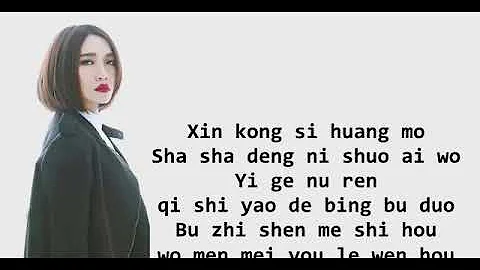 Liang Ge Ren De Hui Yi Yi Ge Ren Ren Guo