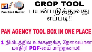 pan card agency tool tamil|uti pan card pdf convert software|pdf convert tamil|pdf edit tamil| screenshot 3