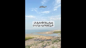 سورة النساء ١١١ #قرآن #قرآن_كريم #قران #قران_كريم #قرأن #quran