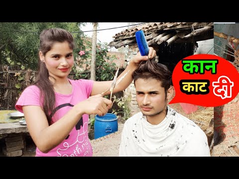 🥰My Sister Cut My Hair😂 At Home Gone Wrong ❌