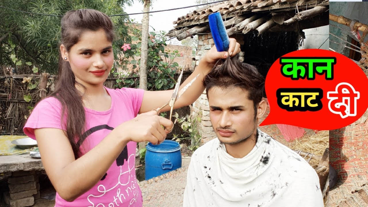 🥰My Sister Cut My Hair😂 At Home Gone Wrong ❌