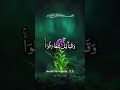 ي اأ ي ه ا الن اس عبد الباسط عبد الصمد حالات واتس اب دينية مؤثرة 