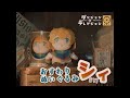 【好評発売中】シィおすわりぬいぐるみCM『古城での遭遇』篇