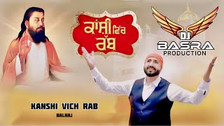 Kanshi Vich Rabb - Balraj | Remix | Basra Production | Guru Ravidas Song | New Devotional Song 2024