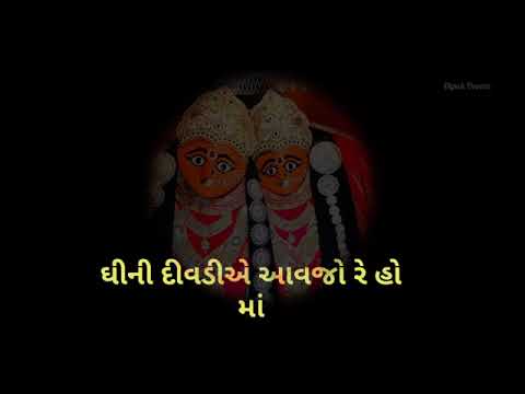 Jay maa chamunda new status  chamunda maa WhatsApp status 2021