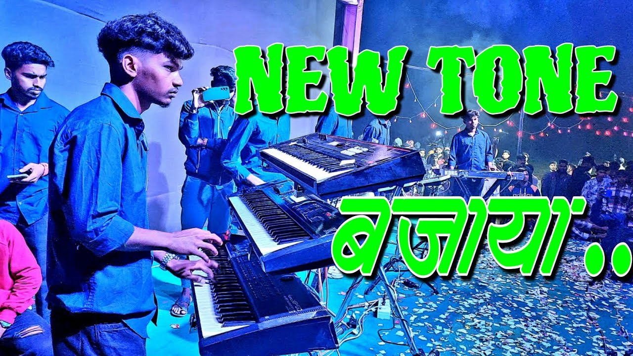 Rakya Bhai ने 💚 New Tone बजाया 💚 | Vedant Musical Group Dj MH New Tone Tarpa ✌️ 🔥