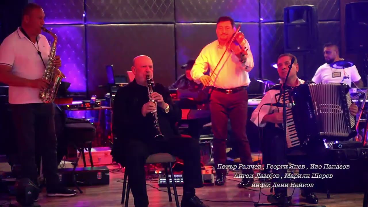 Петър Ралчев , Георги Янев , Иво Папазов 28.11.2024 Пловдив