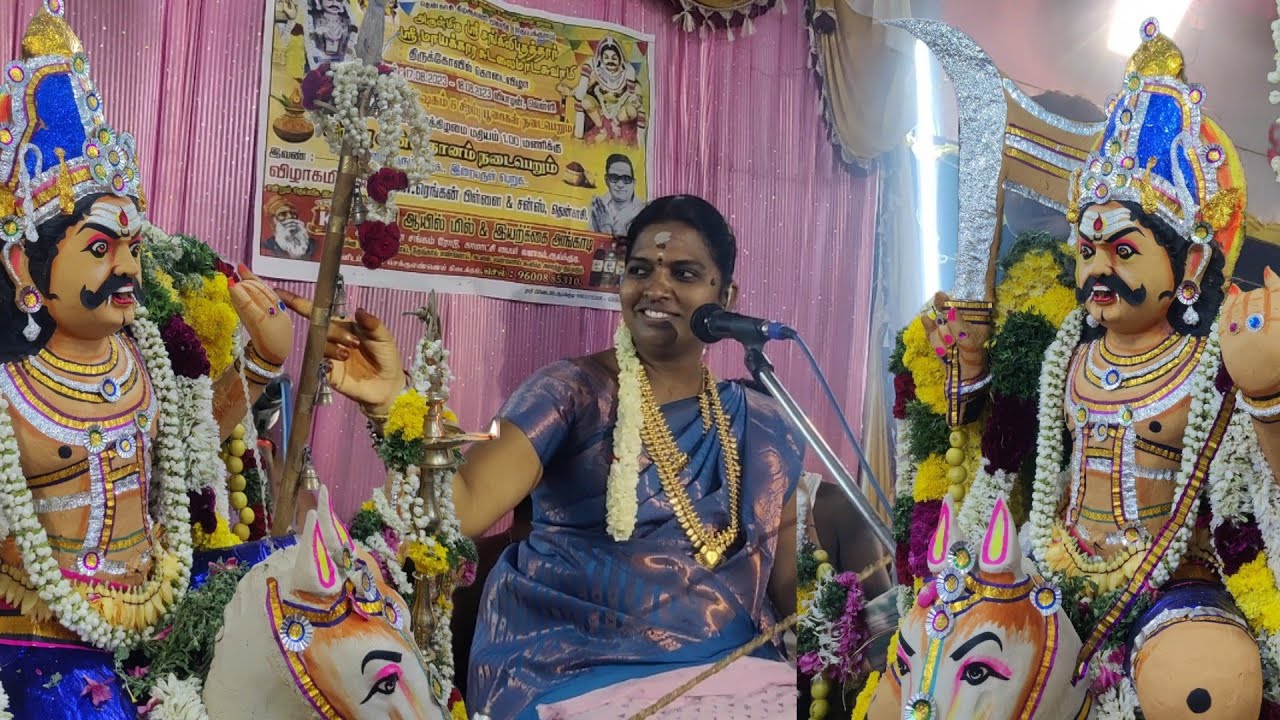       Sudalaimadaswamy Villupattu