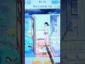 修复房屋 #游戏 #小游戏 #游戏解说
