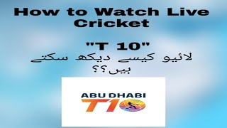 How to watch T10 live on Mobile and All other cricket matches. screenshot 1