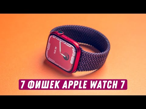 Видео: Простые способы изменить имя Apple Watch: 7 шагов