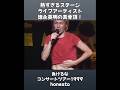 徳永英明が送る負けるな!ライブでの熱さナンバーワンの歌が2025年に #徳永英明 #負けるな