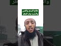 العلاج بماء المطر