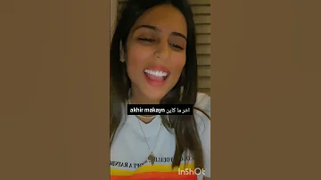 صرعاتها رجاء بلمير جروحي 