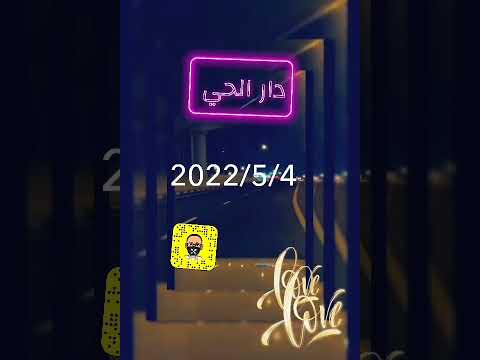 دبي دانة الدنيا