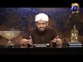 Watch Wa Eyaka Nastaeen | Mohammad Ali Shah | Ehsaas Ramzan - Sehar Transmission | 9th May 2020 Online In HD