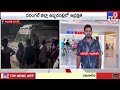 Hyderabad Madhapur Incident : మాదాపూర్ హ*త్య కేసు.. స్వగ్రామానికి భాస్కర్ మృ*తదేహం - TV9