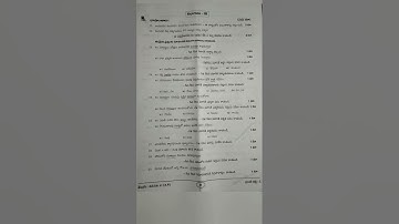 AP 10 Class | Grand Test 1- | Telugu | Question Paper | 100% Sure Success |