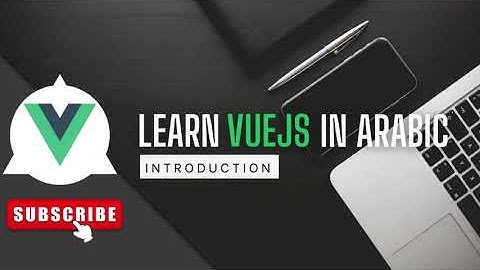 Learn Vuejs In Arabic 2023 - 1- Intruduction