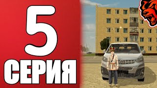 ПУТЬ ДО ТОП 1 СЕМЬИ НА BLACK RUSSIA #5 ПРОДАЛ ВЕСЬ АВТОПАРК СЕМЬИ ?! ЗАЧЕМ?