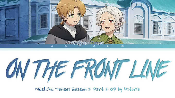 Mushoku Tensei: Jobless Reincarnation Season 2 Part 2 - OP "on the front line" by hitorie (Lyrics)