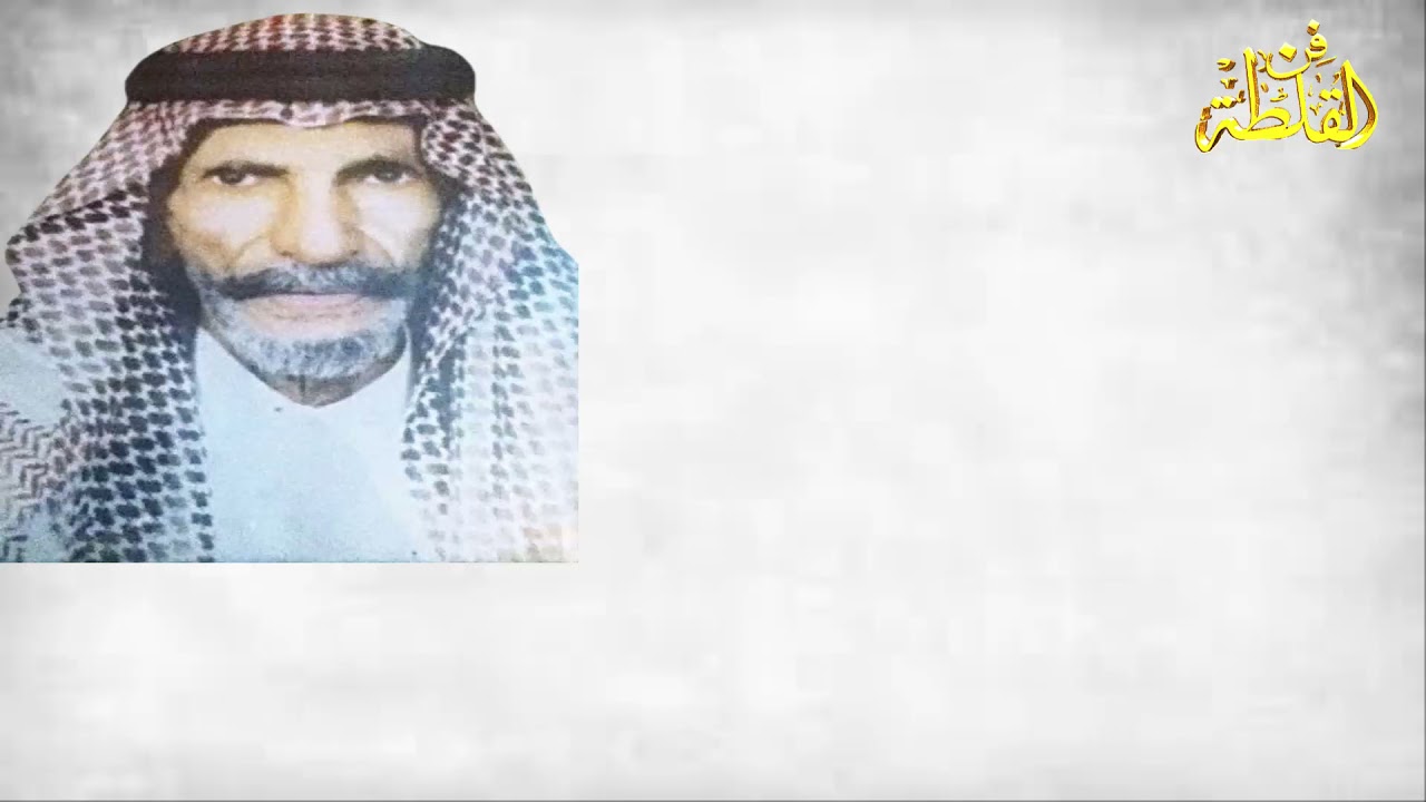 محمد الجبرتي وجار الله السواط ( هلا يامرحبا بك يالسواط ومن حضر ماهان ) 1397 هـ