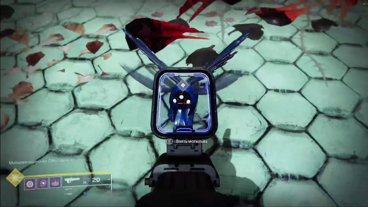 Destiny 2: Все локации Lucent Moth . Триумф лепидоптеролог. 1 неделя.