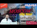 #moscow #russia  | Russia Moscow City tour