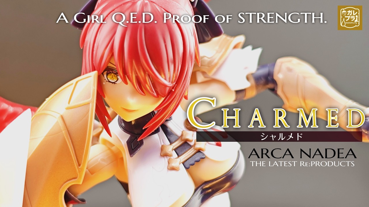 シャルメド アルカナディア 完成 制作レビュー 】アルカナディアに初挑戦！シャルメドが強すぎる件