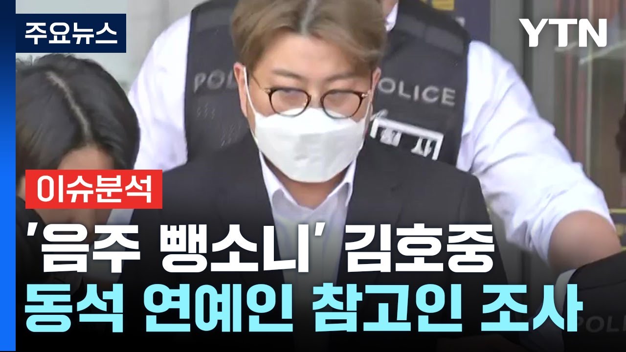 트럼프 형사재판 배심원단 34개 혐의 모두 '유죄' / 연합뉴스TV (YonhapnewsTV)