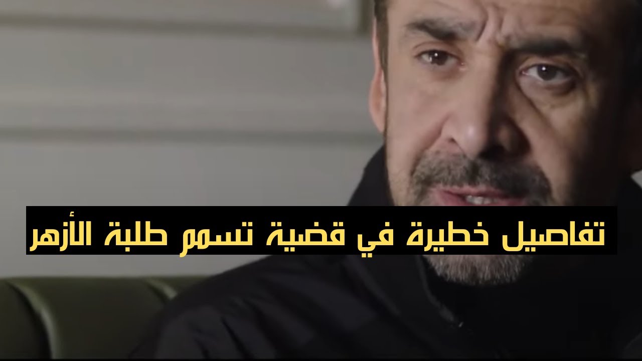 مشروع الصكوك الإخواني كان حلم خيرت الشاطر عشان يقدر يبيع البلد  #الاختيار3