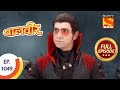 Baal veer    ep 1049  entry of prince dorza