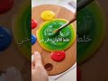 جمال الألوان وفن خلط الألوان