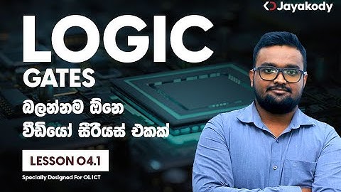 OL ICT - Logic Gates - Lesson 04 - Part 01 - KD Jayakody